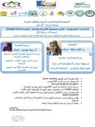 Cslc Center المنشورات فيسبوك