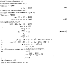 Quadratic Equations Chapter Wise Important Questions Class 10 Mathematics Cbse Tuts Quadraticequationclass1 Quadratics Quadratic Equation Solving Equations