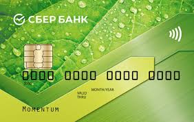 Momentalnaya Debetovaya Karta V Den Obrasheniya Srochnyj Vypusk Sberbank