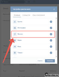 Kak Udalit Vse Audiozapisi Vkontakte Srazu