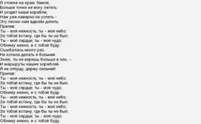 Pesnyu Skachat Moya Polovinka