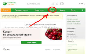 Kak Dobavit Kartu V Sberbank Onlajn