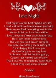 Deep Romantic Love Poems 20 Deep Love Poems For Her With Images English Love Poems English Love Poems Love Poem For Her Deep Love Poems