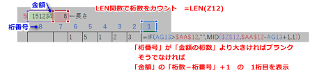 Excel 時短 申請書等のフォームを簡単に入力するために Vlookup関数を使う Excel方眼紙も楽々対応 日本システムアドミニストレータ連絡会