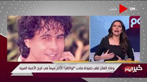 لولاكي، وناديلي، وكوني لي، ونن العين، وخان العشرة، واحكي لي. 2koxanawz 37bm