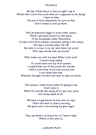 Pin By Fatemah Peer On Poems Friendship Poems Rumi Poem Prose Poetry