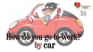 100 كلمة انجليزية الأكثر شيوعا Youtube