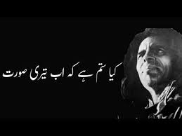 Https Mp3kite Com John Elia Best Poetry Whatsapp Status Mp3 Download Mp3 Song Poetry Songs