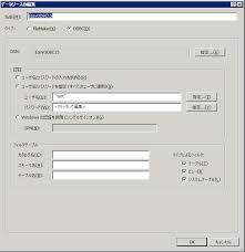 Filemaker って あれかなぁ