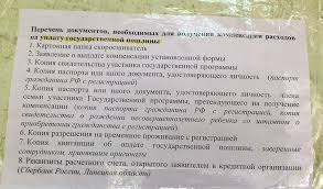 Kak Poluchit Kompensaciyu Gosposhliny Kollegiya Migracionnyh Ekspertov Novyj Grazhdanin