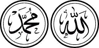 Siapa tahu ada yang ingin belajar kaligrafi arab. Pin Di Koleksi Gambar Bagus