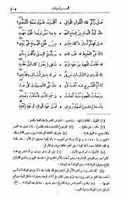 قصيدة اللغة العربية لحافظ ابراهيم شرح قصيده اللغه العربيه احاسيس بريئة