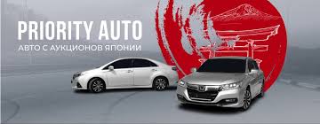 Kak Zakazat Avto Priority Auto