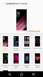 Samsung Gear Fit2