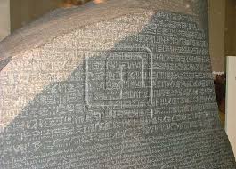 8 حقائق عن حجر رشيد صور وفيديو المصري اليوم