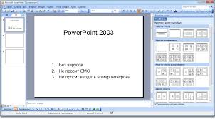 Microsoft Office 2003 Skachat Besplatno Ofis 2003 Na Russkom Yazyke
