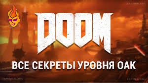 Vse Sekrety Urovnya Rvat I Metat Igry Doom 2016
