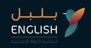 روابط قنوات وقروبات معلمي ومعلمات اللغة الإنجليزية على التيليجرام بلبل انقلش