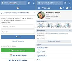Vk Polnaya Versiya Dlya Kompyutera Vhod Osobennosti I Preimushestva 2019