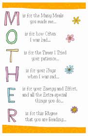Printable Card Funny Rhyme For Mother Mothers Day Poems Free Mothers Day Cards Mothers Day Songs