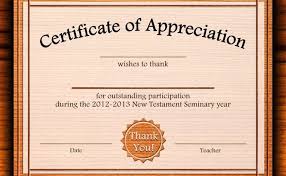 شهادة شكر وتقدير بالانجليزي موسوعة