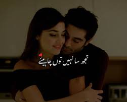 Most Romantic Urdu Poetry Lines Romantic Poetry Poetry Urdu Poetry Romantic
