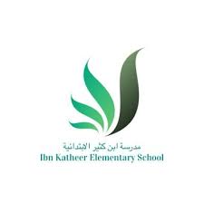 مدرسة ابن كثير On Twitter فعاليات الاحتفال باليوم العالمي للغة العربية هذا اليوم الأحد 1438 3 19 تحت شعار تعزيز انتشار اللغة العربية