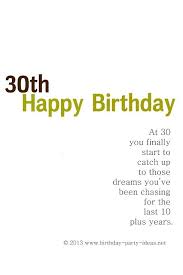30th Birthday Funny Poem 30th Birthday Wishes 30th Birthday Quotes Cute Happy Birthday Quotes