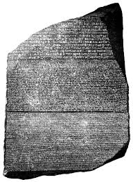 حجر رشيد واللغة المصرية القديمة