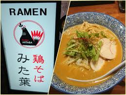 大河内美帆 در توییتر つのまいのお店行ってきました 鶏白湯ラーメンです 美味しかったよー S S つのまい頑張ってました 新宿来たら是非食べに行ってみてください オススメ 鶏そば みた葉 新宿区歌舞伎町1 3 16東金ビル1階 区役所通りパセラ