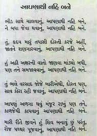 Nahi Bane Zindagi Quotes Gulzar Quotes Love Picture Quotes