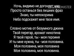 Ka Re Polovina Moya Lyrics Tekst Pesni Youtube