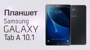 Planshet Samsung Galaxy Tab A6 10 1 Sm T585 Black Video Obzor Youtube