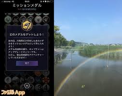 Ingress 思い出ミッション In 西日本編 ファミ通app