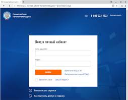 Platit Nalogi Legko Kak Otslezhivat I Oplachivat Zadolzhennosti V Rezhime Onlajn Fns Rossii 18 Udmurtskaya Respublika