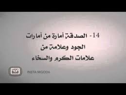 العمل الذي ينجي من النار ويظل المؤمن ويفتح أبواب الجنة و أبواب الرزق أنشر تؤجر يشرفنا اشتراككم Youtube