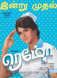 Remo Film Wikipedia Sk(shiva kartikeyan) is an aspiring actor who falls in love with kavya(keerthi suresh), a doctor who is already engaged. remo film wikipedia