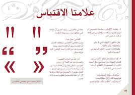 علامتا الاقتباس Quotes Poetry Journal