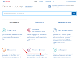 Kak Posmotret I Zaplatit Nalogi Cherez Internet