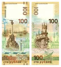 100 Rublej 2018 Chm Krym 2015 Sochi 2014 Monety 100 Rublej