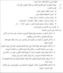 اساليب وطرق التدريس Accessibility View