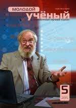 Prava Perezhivshego Supruga Pri Nasledovanii Po Zakonu Statya V Zhurnale Molodoj Uchenyj