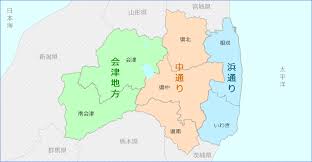 Creative agency for your design needs. ç¦å³¶çœŒã¨ã¯ ã¯ã˜ã‚ã¦ã®ç¦å³¶ã¸ ç¦å³¶çœŒè¦³å…‰æƒ…å ±ã‚µã‚¤ãƒˆ ãµãã—ã¾ã®æ—… å…¬å¼