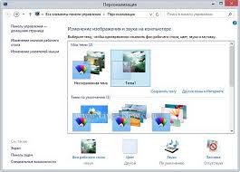 Kak Smenit Fon Rabochego Stola I Nastroit Cvet Okon V Windows 8 7 Live New Com