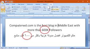 كيف يمكن كتابة ارقام عربي وانجليزى فى ورقة ورد واحدة