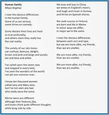 Human Family By Maya Angelou Maya Angelou Poems Family Poems Close Reading