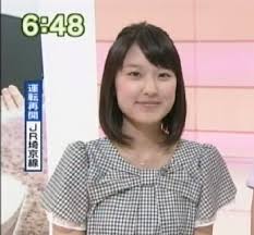 Yurie omi (近江 友里恵, ōmi yurie, born july 26, 1988) is a japanese female announcer, television reporter, television personality, and news anchor for nhk. æœã‚'å‰å¾Œé€†ã«ç€ãŸnhkè¿'æ±Ÿã‚¢ãƒŠ ãƒ–ãƒ©ã‚¿ãƒ¢ãƒªã®å¤©ç„¶ã¶ã‚Šã‚‚äººæ°— Newsãƒã‚¹ãƒˆã‚»ãƒ–ãƒ³