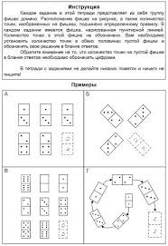 Test Domino V Fsb Onlajn S Otvetami