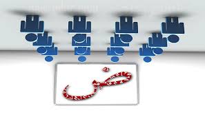 استراتيجية الصف المعكوس المقلوب في تعليم اللغة العربية لغير الناطقين بها تعليم جديد