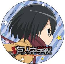 Share the best gifs now >>>. Attack On Titan Junior High Can Badge Mikasa Ackerman Anime Toy Hobbysearch Anime Goods Store